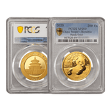 PCGS-graded 2020 Chinese Panda 15g MS69