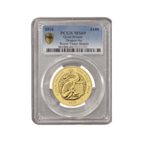 Royal Tudor Beasts 2024 Tudor Dragon 1oz PCGS-graded