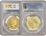 Royal Tudor Beasts 2022 Lion of England 1oz PCGS-graded