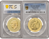 Royal Tudor Beasts 2024 Tudor Dragon 1oz PCGS-graded