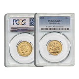 PCGS-Graded British Sovereign £1 Elizabeth II 2018 MS67